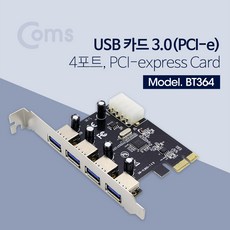 usb3.0pci-ex1pciexpress