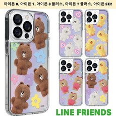 코니썸머플렉스