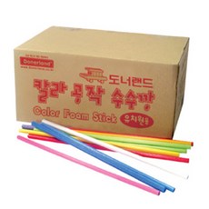 칼라공작수수깡300개