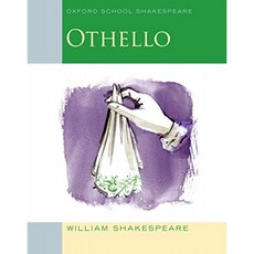 오델로 (Oxford School Shakespeare), 단일옵션