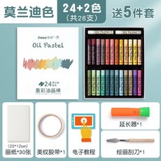 오일파스텔초보