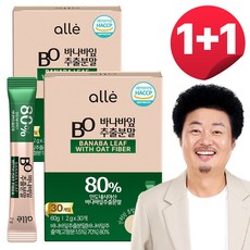 바나바잎 추출물 바나나잎 조절 알레, 60g, 2박스