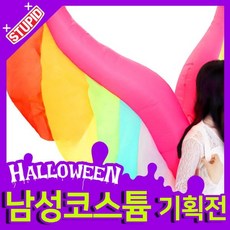 스투피드 할로윈 남자 성인의상모음, 57.[에어코스튬] 여신 날개