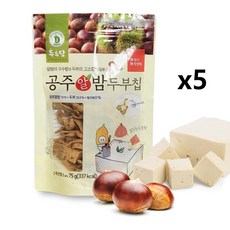 공주 알밤 두부칩 큰사이즈 두부과자, 5개, 75g