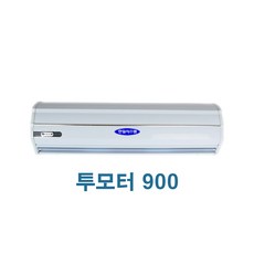 업소용저소음에어커튼