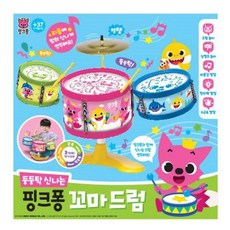 핑크퐁 꼬마 드럼