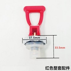 핫워터디스펜서손잡이