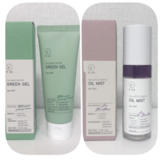 발라또퍼플오일미스트