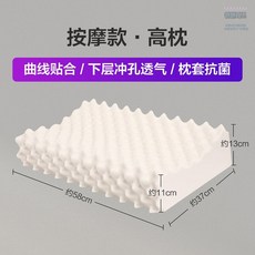 바치고베개