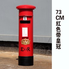 서스대형우체통