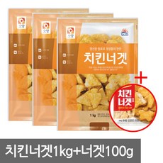 롯데마트한통치킨