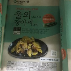 나라스케 울외장아찌 500g 청외장아찌 1개 단풍만나원영농조합법인, 1