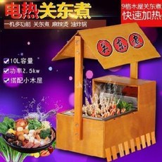냉면육수통미니