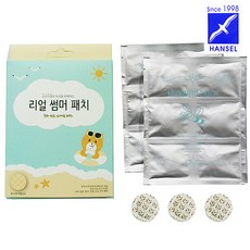 소문힐케어패치
