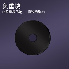 스마트 훌라후프효과 다이어트 6 세대 스마트 훌라후프 액세서리 링크, 6 세대 스마트 훌라후프 액세서리 중소형 철 블록