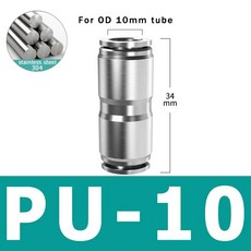 304 스테인레스 스틸 금속 공압 퀵 커넥터 PU PG 가변 직경 기관 호스 압축기 6mm 10mm, 01 200피스, 13 PU-10, 1개