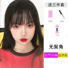 남자구렛나루가발