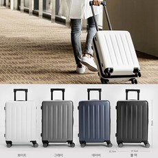 샤오미여행용캐리어기내용캐리어