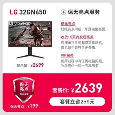 lg27gn650