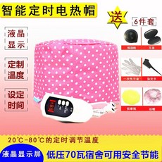 전문가용파마모자