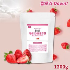 여성 단백질 보충제 쉐이크 단백질파우더 농축 유청 단백질 분말 WPC 1.2kg 유청단백질 여자 단백질쉐이크 식사대용 포우먼 1개월분