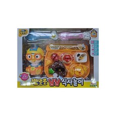 뽀로로식사놀이