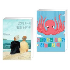 곰뚝이