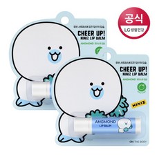 수아비스모이스처밤