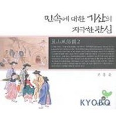 기산전기멀티콤비팬