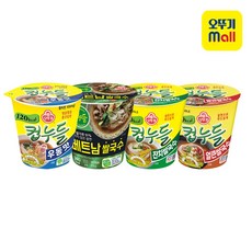 컵누들마라탕 TOP01