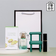 에르메스 운 자르뎅 수르닐 EDT 선물세트, 30ml, 30ml