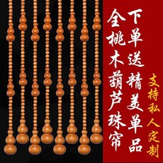복숭아구슬발