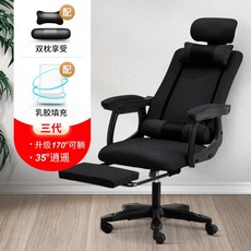 사무용 의자 일룸 직장인 중학생 고등학생 사이즈 오브 체어 허먼밀러 에어론, T + 알루미늄발 + 회전 리프트 손잡이