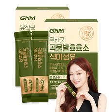 GNM 유산균 곡물발효효소 식이섬유 / 아밀라아제 프로테아제 프로바이오틱스