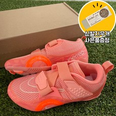 나이키 여성 사이클화 자전거화 슈퍼렙 클릿슈즈 자전거신발 평페달 신발지우개증정, 225