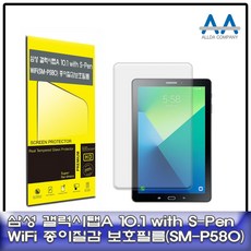 갤럭시탭A 10.1 with S-Pen Wi-Fi(SM-P580) 종이질감, 본상품선택