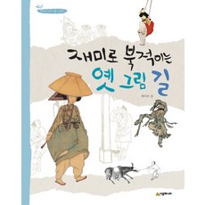 적나라한그녀만화책