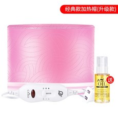 헤어미스트기 파마모자 비닐 헤어랩 빅 캡비닐 무선 일회용 전기 헤어캡 트리트먼트 헤어 스티머 온도조절 생머리, 오리지널 히팅캡(업그드) 리페어 오일 증정