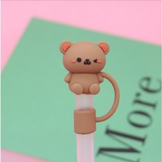올댓미니멀 스탠리 텀블러 호환 빨대 마개 10mm 뚜껑 실리콘, 1개, 10.브라운곰