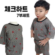 쏭스베이비 하트체크7부내의유아내의 아동내의 유아실내복 아동실내복 잠옷 7부내의 베이비페어