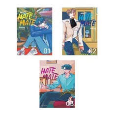 하테마테