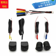 아이소라사이드카메라