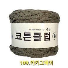 모티브모자뜨기