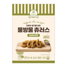 서바나 물방울 츄러스 보성녹차맛 410g 1봉, 1개