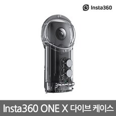 insta360
