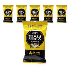 심심풀이캐슈넛