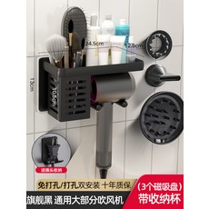 다이슨슈퍼소닉블랙니켈