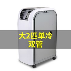 파세코몰