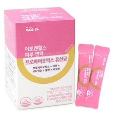 아토핏유산균