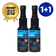 프로샷 요소수 첨가제 디젤 550ml ...